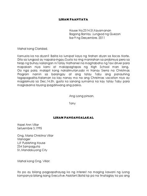 halimbawa ng liham paanyaya.